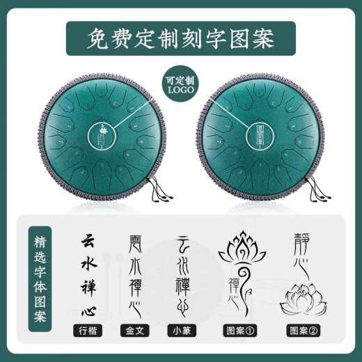 Huashu Ethereal Drum 14 Zoll 15 Ton für Kinder Anfänger 13 Ton Hollow Lotus Style Professionelle Percussion Instrument 15 Ton 14 Zoll Flaggschiff Modell C Tune Titanium White Fulian Flaggschiff Modell