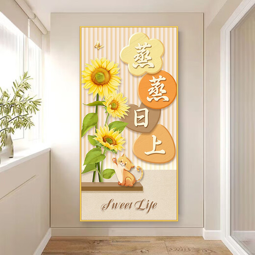 Shantoulin Village Eingangsdekoration Malerei selbstklebende Malerei Wandkleher Ping Anxie Hall Hanging Malerei Creme Stil Eingangsgang Wandaufkleber aufsteigen-XG-1349 Drucken gefälschte Grenzbreite 50*100 cm