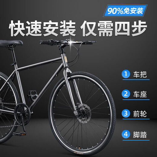 Phoenix (Phoenix) Road Racing Bicycle Herren-Frauen für Erwachsene, die 700 ° C Offroad Bicycle Racing Sport Car Silber [Volllager/Doppelscheibenbremse] 700C 700C [Vorgeschlagene Höhe: 160-185 cm] Geschwindigkeitsänderung [glatt ohne Kette]