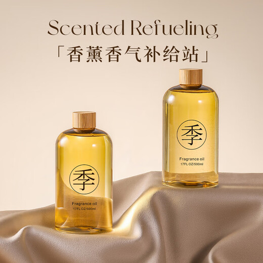 WITCEMEY Aromatherapy Indoor Bedroom Fragrance Refill Liquid Home Room Dormitory Living Room Office Incense Aromatherapy All-Season Zen Tea