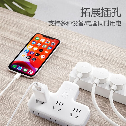 公牛（BULL）一转多转换器插座带开关控制 家用电源拓展器多功能插头多用扩展无线不带线插排插排 【一转三】总控6位 柔性短线一拖三9733K 官方正品防火阻燃款