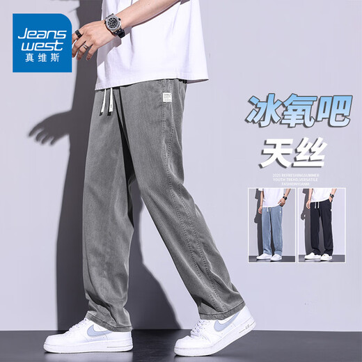 Jeanswest 2025 summer new men's ice oxygen tense jeans American trendy breathable wide-leg elastic casual long trousers 1048 black L