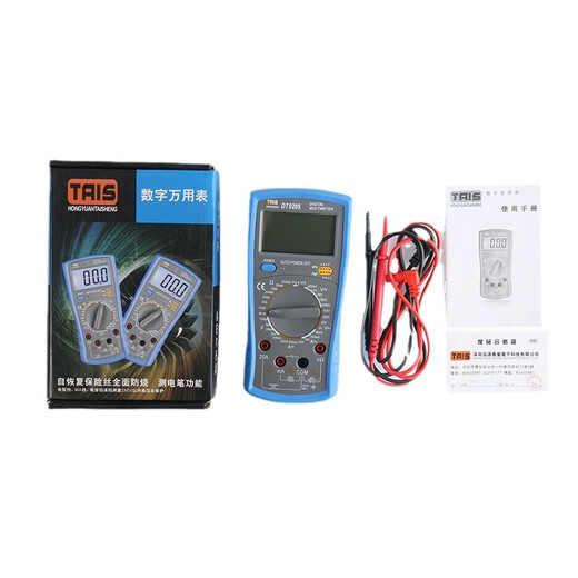 科至途定制泰圣数字万用表DT9205 高精度智能防烧万用表 电容表电流表批 DT9205 中文