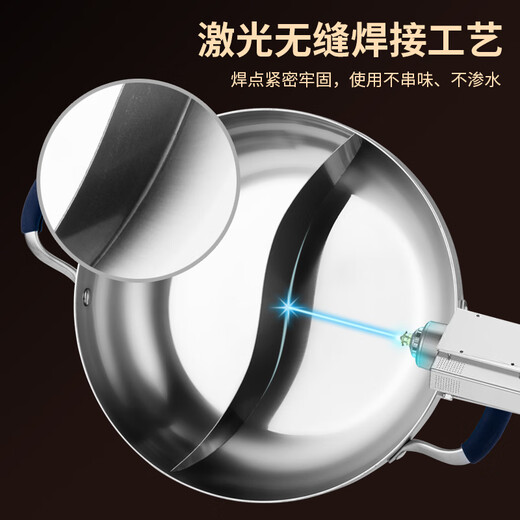 Behrens 304 stainless steel hot pot Yuanyang pot household soup pot shabu-shabu gas stove induction cooker hot pot special pot 30CM