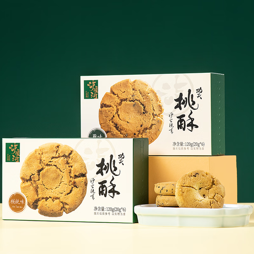 
Luxihe Pastry Gift Box Peach Cookies Pastry Snacks Gift Pack Nanjing Specialty Dragon Boat Festival Gifts Goods Elderly Gifts New Chinese Pastry Combination 1369g