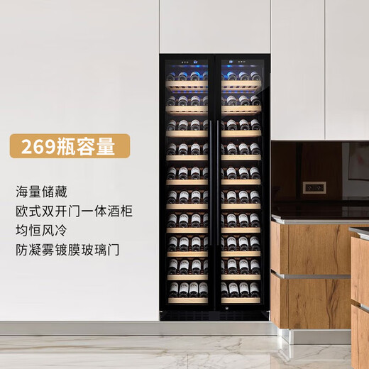 Vinocave double-door wine cabinet, constant temperature wine cabinet, moisturizing, large-capacity, double-door, embedded, dual-temperature, dual-control, multi-functional ice bar for home living room, ultra-thin model, customizable, fully equipped with red wine, dual temperature and dual control, 269 bottles