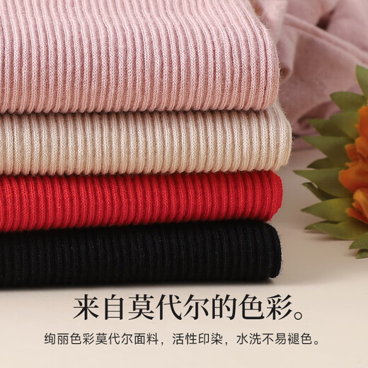 浪莎秋衣秋裤女莫代尔棉薄款秋冬季美体显瘦保暖内衣套装打底衫黑色
