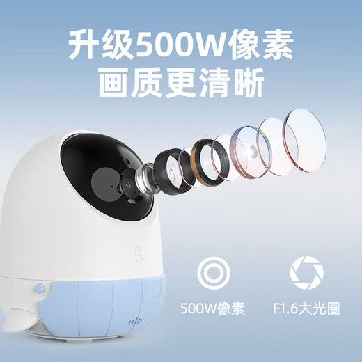 Haima Daddys zweite Generation Baby Care Machine Intelligente Überwachung Babyphone Weinen Neue Version Erneuerung Version 2 Generation - Blue Guardian Version + Erinnerung