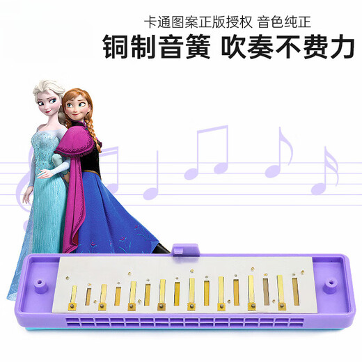 Lige armónica para principiantes para niños, órgano oral polifónico especial para estudiantes de primaria, bebé tocando instrumentos musicales juguetes 10 agujeros blues armonica - princesa de disney (incluida