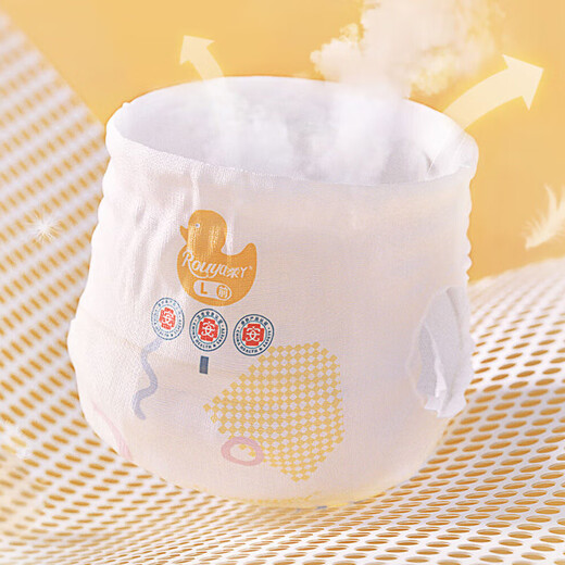 Rouya silk diapers baby pull pants ultra-thin, dry, skin-friendly, breathable, soft, male and female baby diapers 3XL size 46 pieces/pack (27-34Jin [Jin equals 0.5 kg])