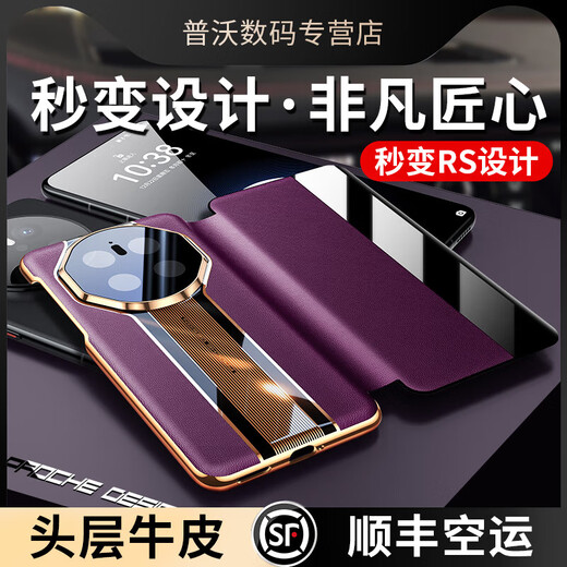 Jingke Huawei Mate70rs Case de téléphone mobile Ultra-Thin Leather Mate70pro devient un étui de téléphone mobile maître extraordinaire Flip-Top Fashion Business All-Inclusive Women's Leather Case [Northern Black] Extraordinary Master's Top Lay Cower Cow-Wide Lens Huawei Mate 70R