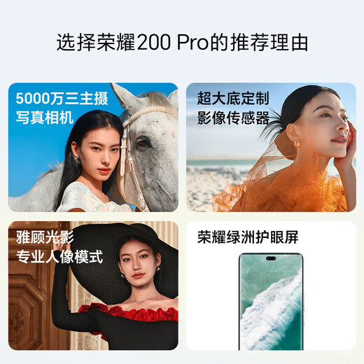 Honor 200Pro, ready for delivery on the same day + original and unactivated, new 5G flagship phone, Oasis eye protection screen, coral pink, 12GB+512GB, full Netcom