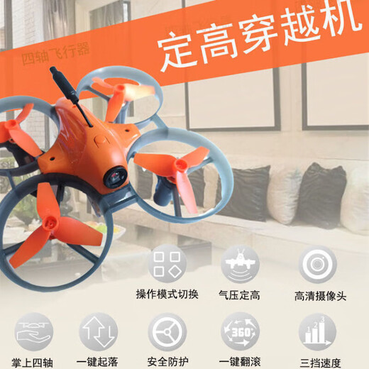 Einsteiger-FPV-Fluggerät, Rennen, höhenfixierte Luftaufnahmen, Quadrocopter, ferngesteuertes Spielzeugflugzeug für Kinder, Rot – 8K-HD-150-Grad-Weitwinkelkamera, ein Akku (plus Aufbewahrungstasche)