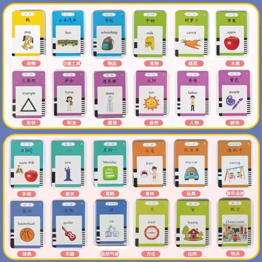 [Saison scolaire] Poèmes de cartes d'éducation précoce des enfants Poèmes Tang trois cents poèmes de chansons Illumination Chinois et anglais audio d'apprentissage Machine de cartes d'enfants Cadeaux d'enfants Gifts du Nouvel An Version de charge [336 Poèmes Tang Poèmes de chanson] Pink Puzzle Early Education Machine 2-11 ans