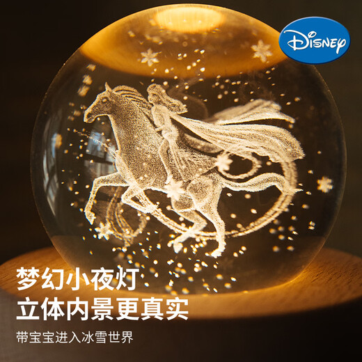 迪士尼（Disney）冰雪奇缘艾莎公主八音盒水晶球女孩学生毕业生日礼物旋转夜灯