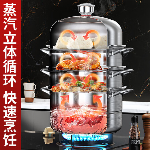Timing multi-function cooking household steamer 316 stainless steel thickened multi-layer steamer gas stove induction cooker special thick 316 stainless steel four layers timer 32cm