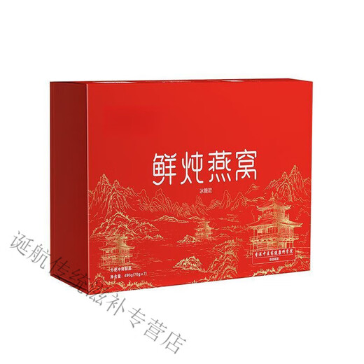 Blumen und Setang [Black Friday] Instant Eat Bird Nest Schwangerschaftsfrauen Sofort ESSE ESSEN ESSEN SETZEN ESSEN SIE VIGED NEST GESCHÄFT SET SET SETE SETTE GESCHÄFTLICHE DELANDELS VORSCHALTE VOLUM ZWEI KOSTEN [ONE SEITE SET] 14 Flaschen