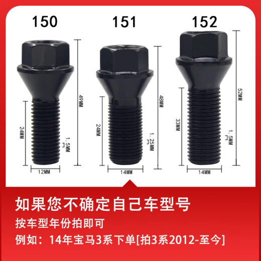 
Yusenyi is suitable for BMW tire screws 12357 series MINIZ4X1 X3 X4 X5 X6 hub bolts and screws Z42002 model-to date