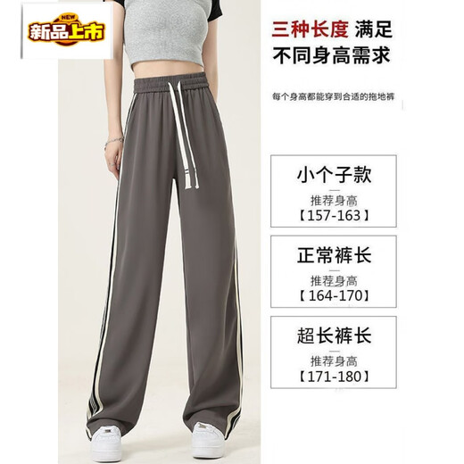 
First-diameter island green cotton wide-leg pants for women for summer 2025 high waist drooping casual narrow version slimming sports straight pants 687# Island green [extra-long version] S [recommended 90Jin [Jin equals 0.5 kg] below]