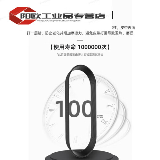 Aluminum sawing machine accessories, cutting machine accessories, high temperature resistance, high strength and toughness, polyurethane material, rubber material, 9 slots, 15 slots, durable non-slip belt drive belt, synchronous belt conveyor belt, type 355, 63cm long (rubber)