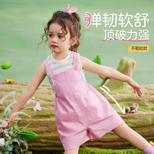 ASK JUNIOR可拆卸女童裤子夏薄款透气背带裤运动跑步儿童裤子 粉色  100 