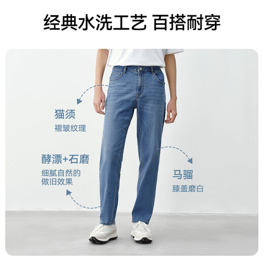 Made in Tokyo, high elasticity and slimming jeans, men's casual pants, straight and versatile, dark blue 34