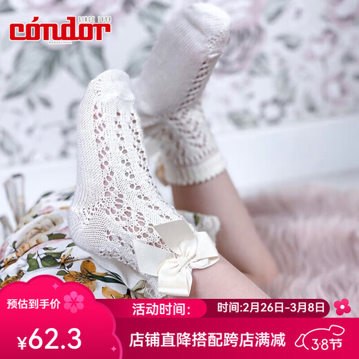 Condor Spanische Kant Baby Girl Summer Thin Hollow Bow Kurzsocken Socken Kinderbootsocken 25194 Leichte Wange Rot/677 1 Paar One Size 2 (18-24 Monate)
