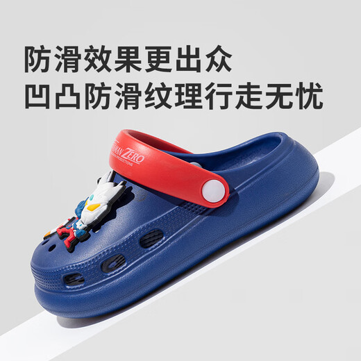 Daddy Pig Children's Croc Shoes Boys' Summer Home Indoor Non-slip Ultraman Middle and Large Children's Beach Sandals and Slippers Blue 23