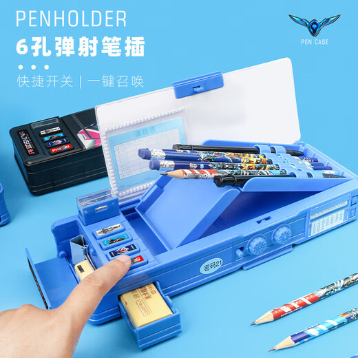 超人儿童密码锁文具盒男孩铅笔盒多功能自动笔盒小学生笔袋幼儿园 9923密码款大黄蜂-无