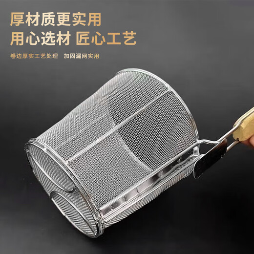 Jinwanfu stainless steel powder fence hanging colander spicy hot noodles spoon hot vegetable filter spoon 14cm dense mesh inclined body powder fence