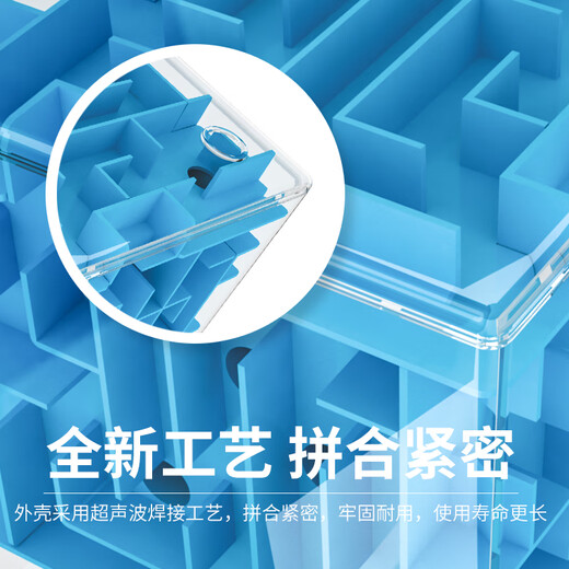云漫卿3D立体迷宫儿童魔方球智力开发专注力训练男孩动脑玩具67磁力 大号3D迷宫【蓝色】