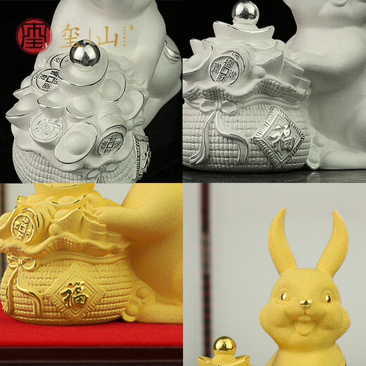 吉善缘兔子摆件吉祥物纯银兔子装饰品商务企业桌面本命年创意礼品定制 绒沙金小号