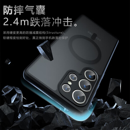 Smorss适用三星s25ultra手机壳 s25ultra保护套MagSafe磁吸软边镜头全包防摔磨砂防指纹男女超薄 黑色