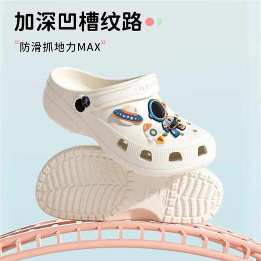 藏美时代Cross儿童洞洞鞋女童2025新款防滑软底小男孩沙滩鞋外穿拖鞋 白色[太空人7个] 36 -37[标准码]