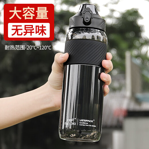 AILUKI Japanese sports water cup large capacity boys high temperature water bottle food grade 120 degree student portable fitness cup bluestone black anti-fall - can hold 120 degree boiling water 1000ml