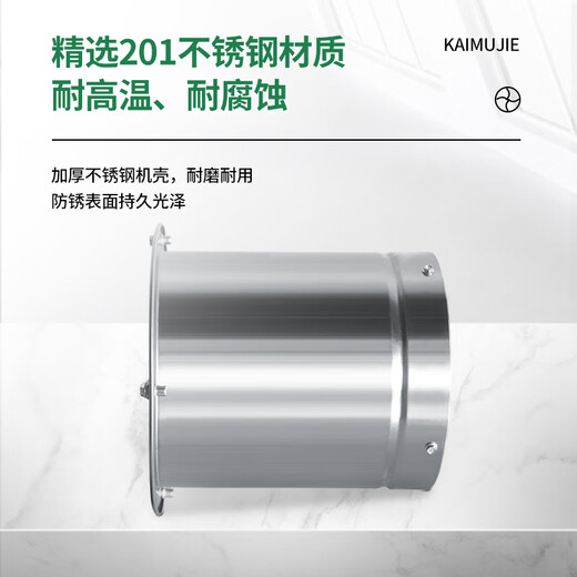 Cylindrical exhaust fan embedded high-speed exhaust fan powerful ventilation fan industrial exhaust fan kitchen duct range hood 9-inch single-sided fan