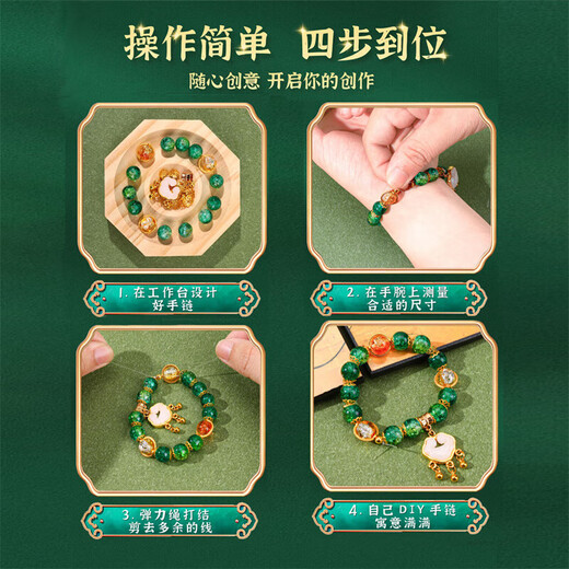 久好串珠玩具女孩生日礼物7-14岁diy手工3-6-10小女生古风首饰礼盒