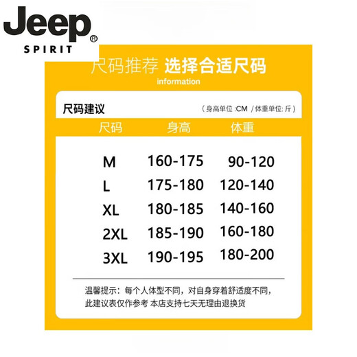 Jeep Spirit Light Luxus High-End Deutsch mittelgroße Windbreaker für Männer Britisch-Stil lässiger Over-Knie-Mantel für Männer lässig neue Produkte Khaki M [Vorschlagen Gewicht 90-120 Jin [Jin gleich 0,5 kg]]