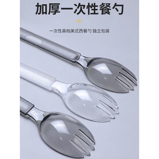 Jie Ribang disposable forks and spoons individually packaged 50 pieces take-out dessert cake spoons light food salad fruit fishing long handle spoon