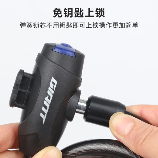 
GIANT (GIANT) car lock ATX610/620/660/810/830/860 mountain bike lock steel cable anti-theft lock black 1.2 meters with bracket (blade tool)