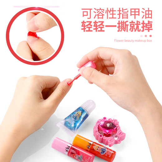 Chuangjingyixuan Children's Cosmetics Dress Up Kit Girl Princess Makeup Toy Set Beauty Style Box 27 Accessories