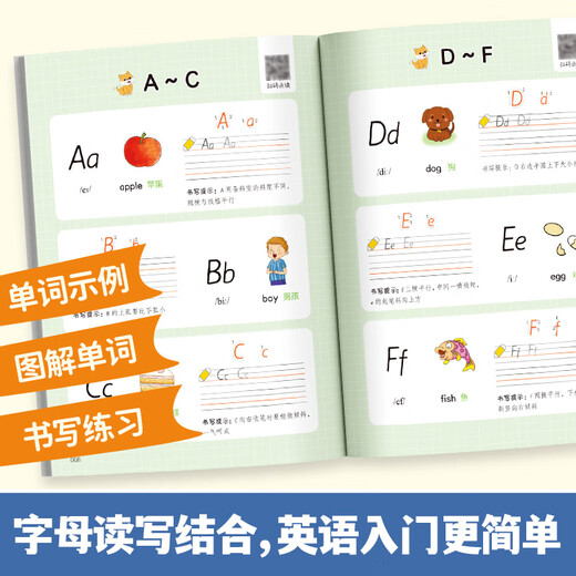 三年级英语早入门小学英语零基础入门预备启蒙26个英文字母48个国际音标680个高频必备单词11类情景句子72道趣味练习同步漫画开心 三年级英语早入门 小学通用