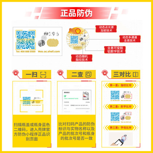 Ed Prince Shell scooter oil scooter oil lubricant 10w-40 SL grade 0.8L scooter oil