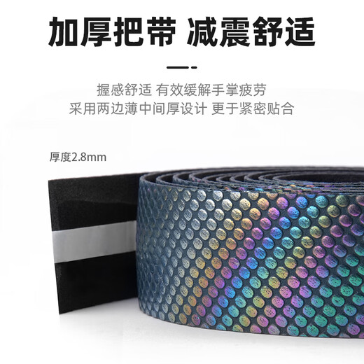 Captain Tas bicycle handlebar belt mountain bike road bike riding shock-absorbing non-slip wear-resistant handlebar belt thickened bicycle riding handlebar belt black