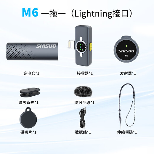 Shisuo Wireless Lavalier Microphone Anchor Douyin Live Recording Equipment for Video Shooting Special Outdoor Short Video Karaoke Noise Reduction Portable Wireless Microphone with Charging Compartment Black One-to-One Apple Lightning Port + Charging Box