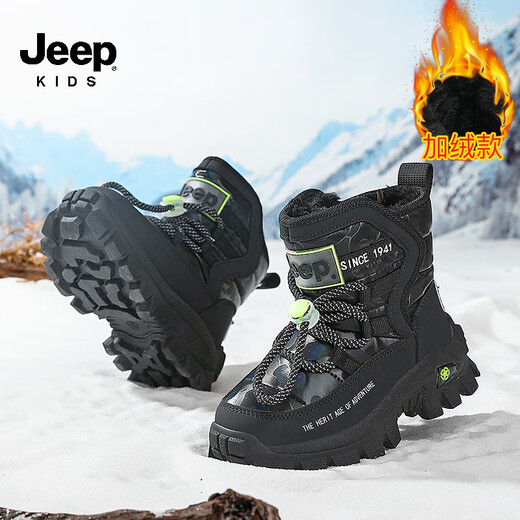 JEEP Jeep children's snow boots winter plus velvet thickened large cotton cotton shoes boys autumn and winter Martin boots black 35
