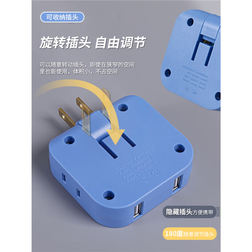 Bull (BULL) same style ultra-thin two-pin socket USB plug wall-mounted sofa rear converter 180 degree rotation white three sockets + 2 USB 7 holes 1 piece