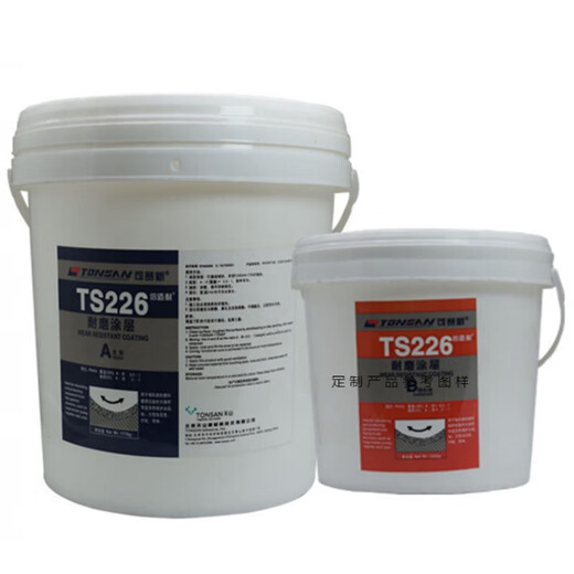 TONSAN TS226 228 236 238 246 wear-resistant coating ceramic particle glue pipe metal repair glue TS236 ten kilograms