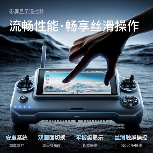 Star Control Intelligent BUT AERIAL PHOTERY 4K HD Professional для взрослых самолетов с дистанционным управлением HD Digital Picture 500 метров высотой китайский подарочный сенсорный экран Святого экрана Валентин