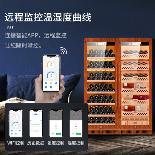 CIGARLOONG CL-120C1 Intelligent Ammonia Removal Constant Temperature and Humidity Cigar Cabinet Cedar Wood Liner WiFi Constant Temperature Red Wine Cabinet Large Capacity Double Door Dual System Cigar and Red Wine Cabinet Black Cedar Wood Liner Red Wine Style WiFi+Pure Ammonia+Constant Temperature and Humidity